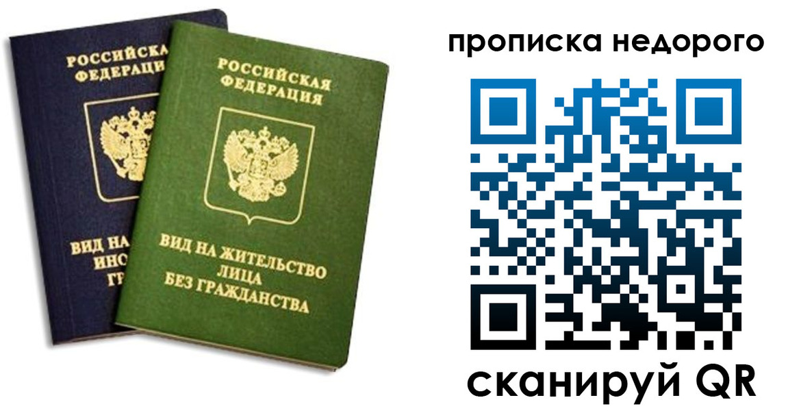регистрация для дет. сада в Омске