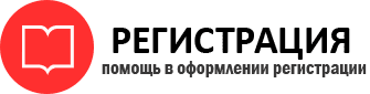 прописка в Омске id887186